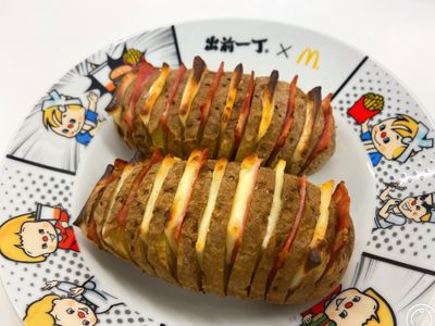 【氣炸】千層焗薯