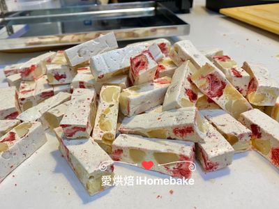 夏威夷豆草莓牛軋糖