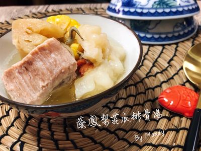 蔭鳳梨苦瓜排骨湯【飛利浦智慧萬用電子鍋】