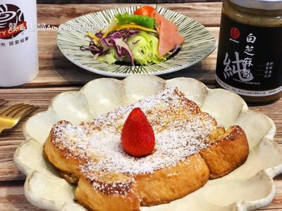 白芝麻醬佐法國吐司