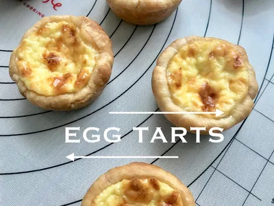 參考食譜 : 外酥裡嫩的【葡式蛋塔】