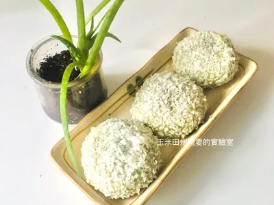 香蘭椰奶卡士達麻糬