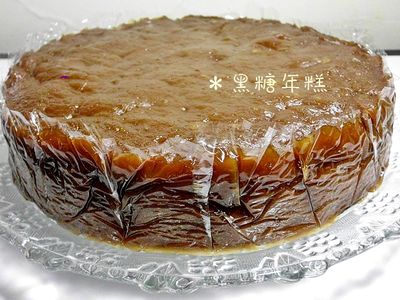 參考食譜 : 黑糖年糕