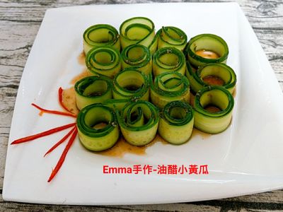 油醋小黃瓜