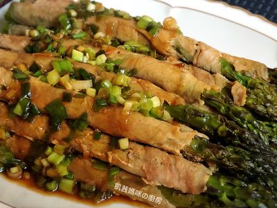 蘆筍肉片捲🎶