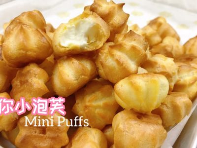 迷你小泡芙