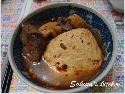 參考食譜 : ♥我的手作料理♥麻辣臭豆腐