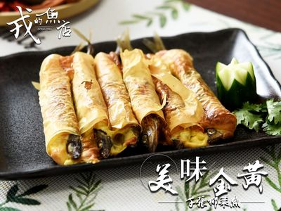 氣炸千張柳葉魚