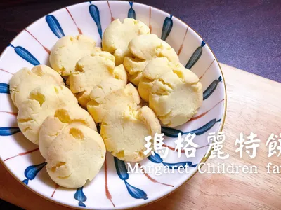 瑪格莉特餅乾