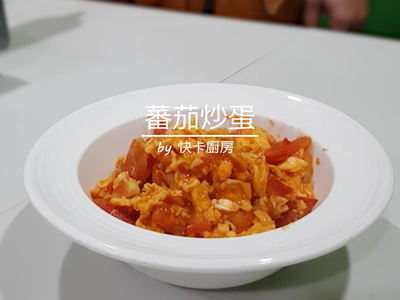 參考食譜 : 蕃茄炒蛋