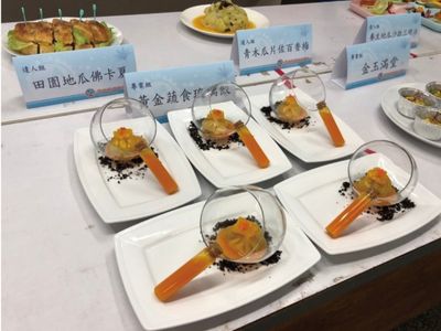 黃金蔬食琉璃餃