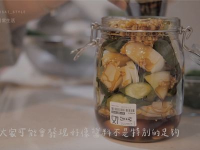 超簡單開胃醃製罐｜賽食譜