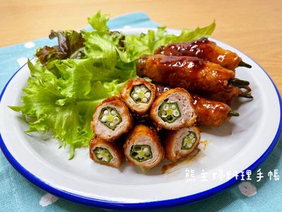 秋葵起司肉捲（簡易/便當菜）