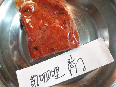 泰式紅咖哩醬①