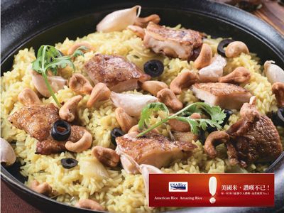 印度式茴香雞肉腰果飯