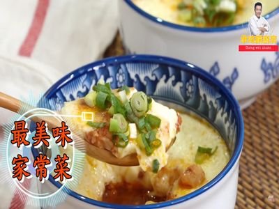 參考食譜 : 肉醬蒸蛋