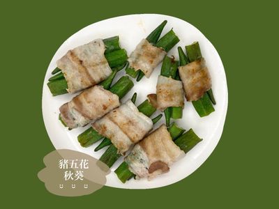 豬五花秋葵☻懶到炸の健康料理