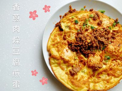 蔥香肉燥豆腐煎蛋