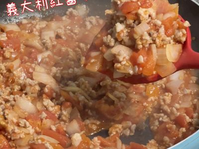 義大利番茄肉醬/紅醬麵「自己煮俗擱大碗」