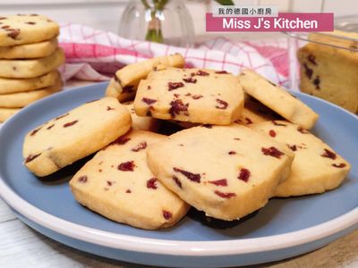 蔓越梅奶油餅乾