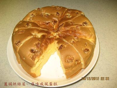 參考食譜 : 麗娟烘焙屋---戚風蛋糕(8〞原味)