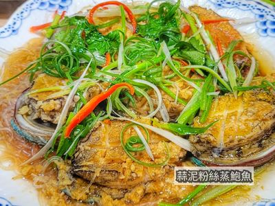 蒜泥粉絲蒸鮑魚