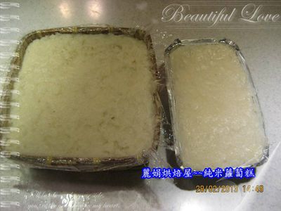 參考食譜 : 麗娟烘焙屋~~純米原味蘿蔔糕