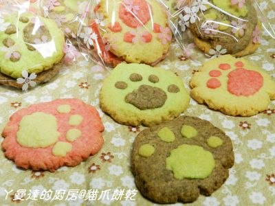 參考食譜 : ㄚ曼達的廚房~貓爪餅乾