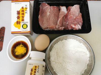 有機薑黃粉日味煎豬排