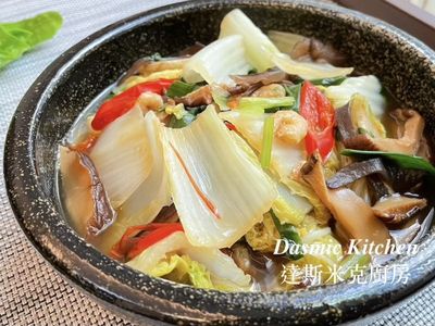 家常燒白菜 ～附「實作影片」～