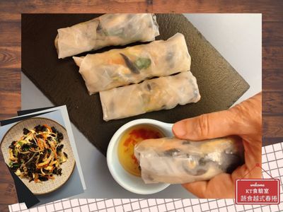 蔬食越南春捲🥬 偽合菜戴帽