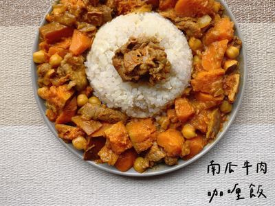 牛肉南瓜咖喱飯