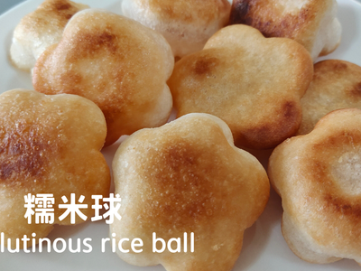 外脆內軟糯米球｜簡單下午茶食谱