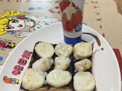 奶香巧克力香蕉厚片