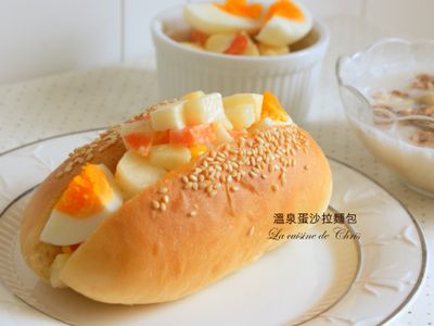 參考食譜 : [早餐] 溫泉蛋沙拉麵包