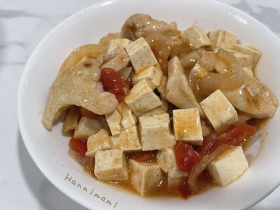 參考食譜 : 番茄雞胸燴豆腐