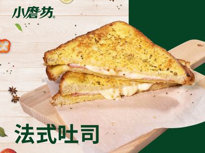 參考食譜 : 法式吐司