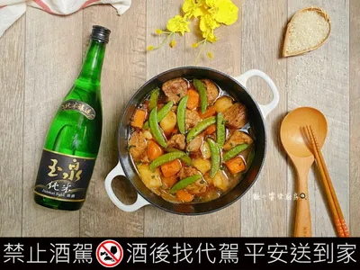 馬鈴薯燉肉
