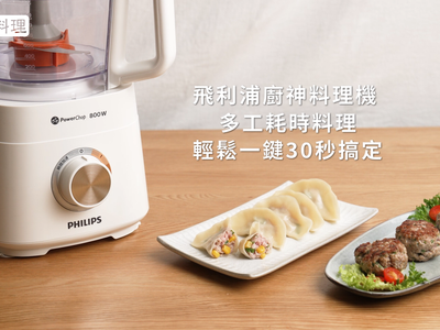 日式肉餅 & 玉米鮮肉水餃