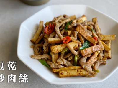 究市集｜豆乾炒肉絲