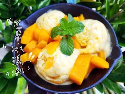 參考食譜 : 芒果冰淇淋 - 3種材料、免冰淇淋機
