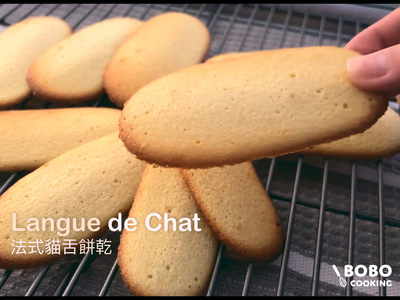法式貓舌餅乾
