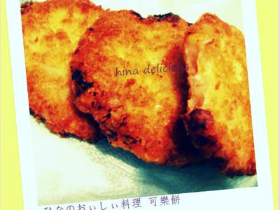 參考食譜 : 日本國民美食 可樂餅