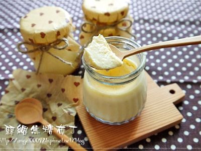 參考食譜 : 絲綢焦糖布丁 (鍋子蒸煮法)