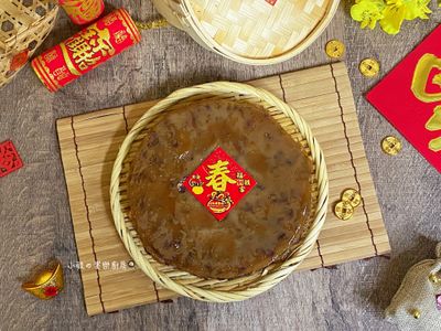 紅豆年糕