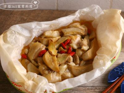 紙包麻油花雕雞