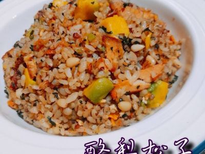 酪梨松子什錦炒飯