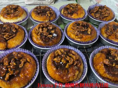 翻轉焦糖核桃肉桂捲