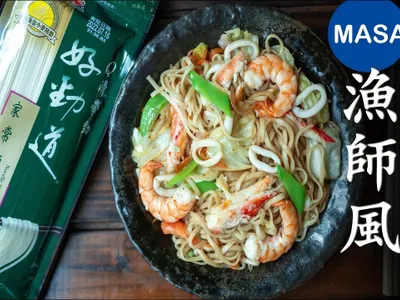 漁師風日式炒麵