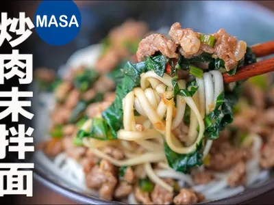 和風雪裡紅炒肉末拌麵